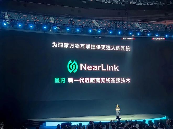 NearLink